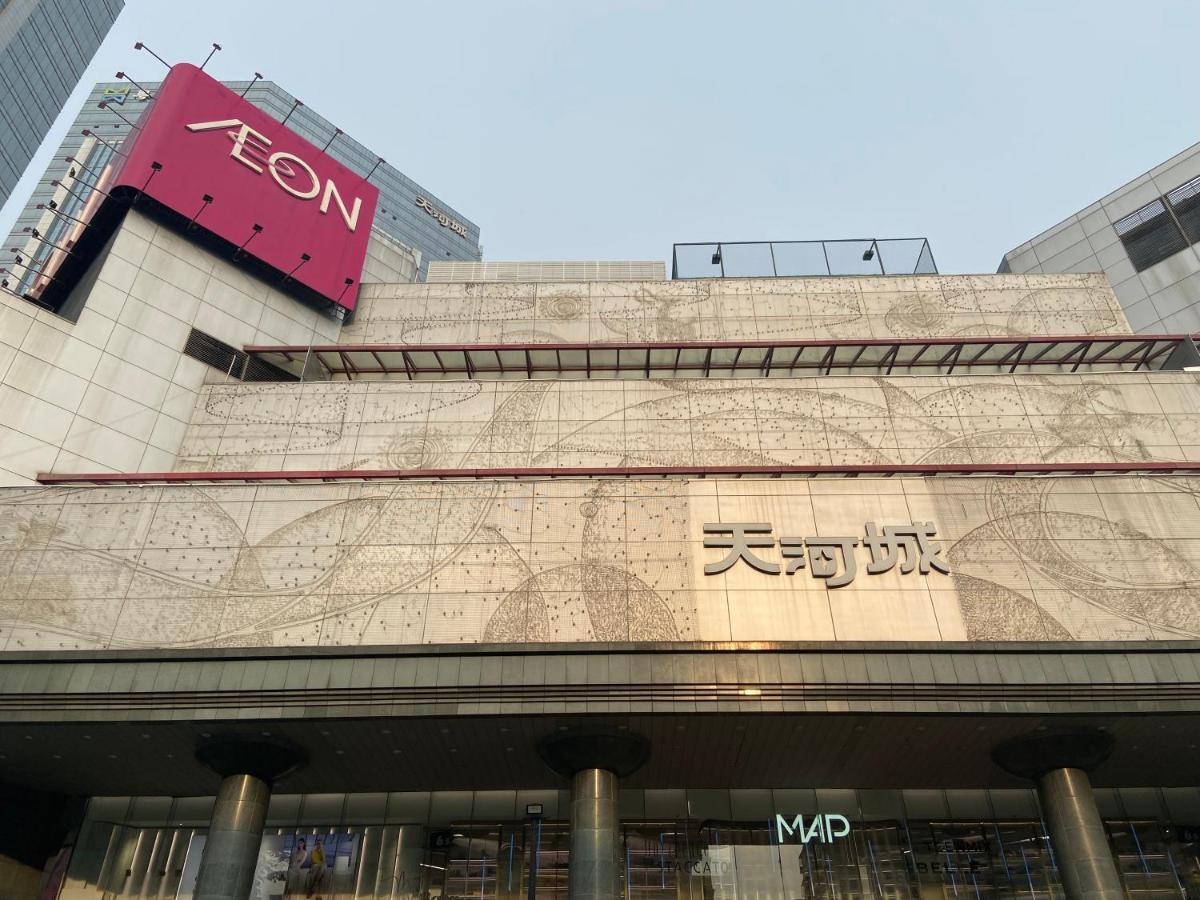 Springdale Serviced Residence Guangzhou Buitenkant foto